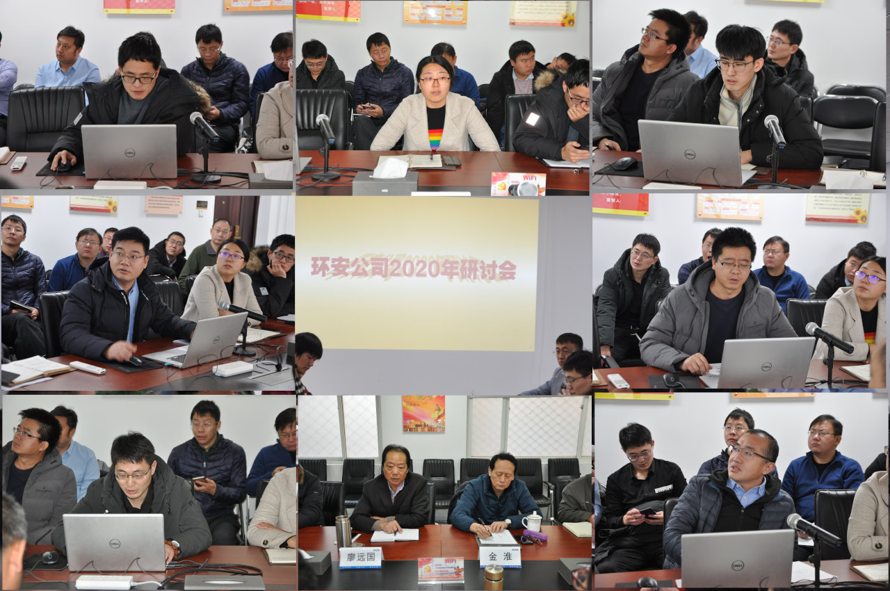 大会发言allview.JPG